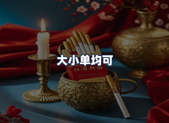 直发优势